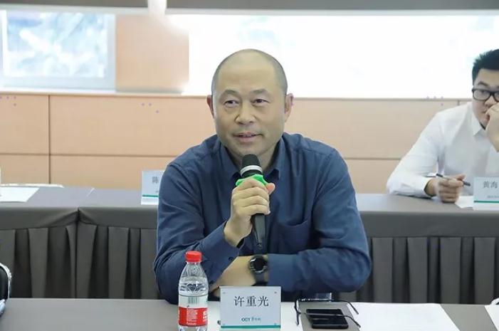 完美体育官方网站-华侨城.jpg
