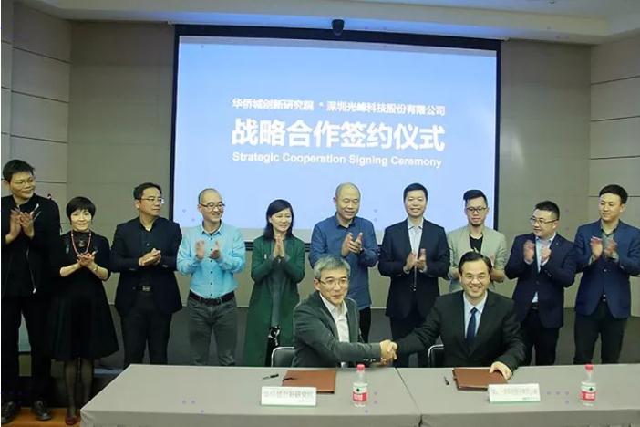 完美体育官方网站-华侨城3.jpg