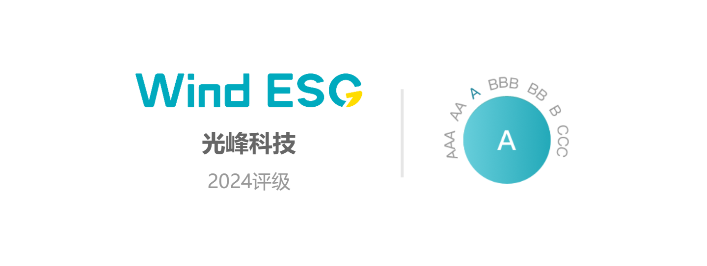 完美体育官方网站科技.png